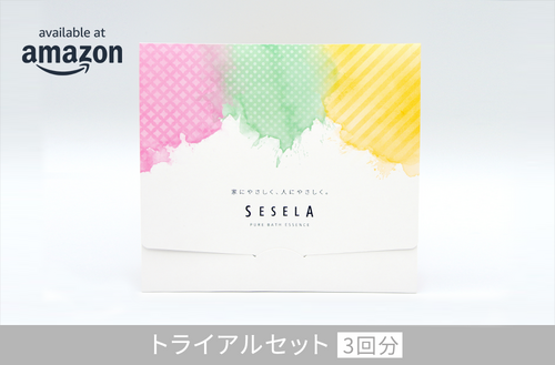 トライアルセット（3回分）